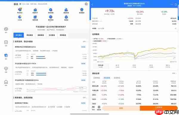 鸿蒙版雪球更新!新手秒懂投资 老手效率翻倍 你的“理财搭子”升级了!