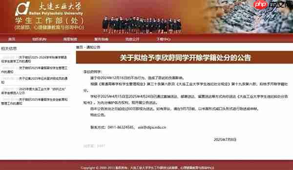 出轨外国电竞选手Zeus女生拟遭学校开除引热议：专家批校方公布女生全名不妥