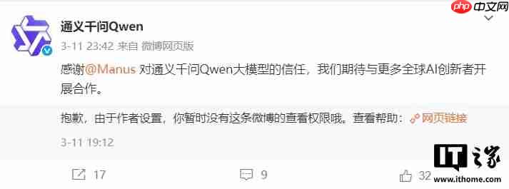 Manus 清空国内多平台账号，前员工透露“不会继续推进”中文版