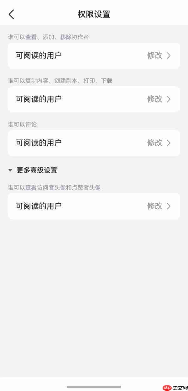 鸿蒙版飞书上演办公进化论:跨端高效协同 工作告别手忙脚乱!