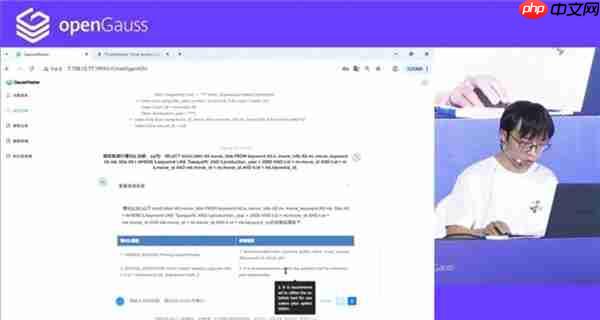 openGauss向量驱动新智能 RAC多写破局 内核升级再启航