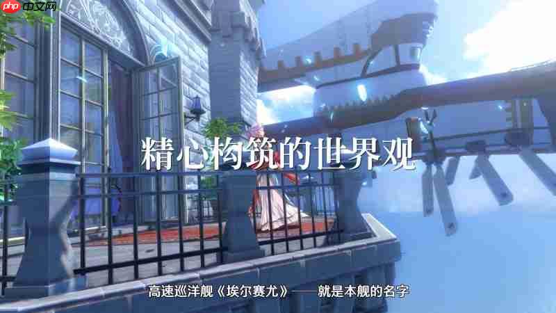 《空之轨迹 the 1st》公布全新预告片，展示多位关键角色与战斗画面