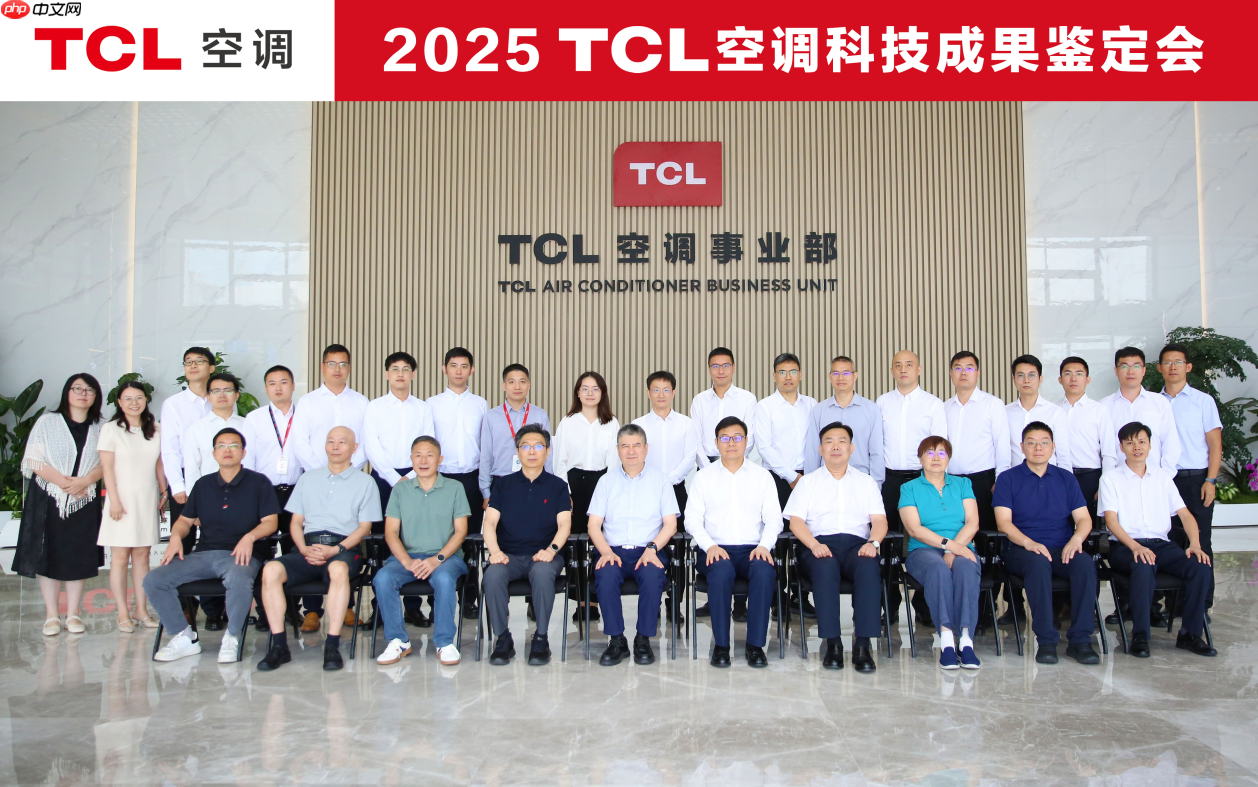 创新驱动科技赋能!tcl空调再添两项国际领先技术