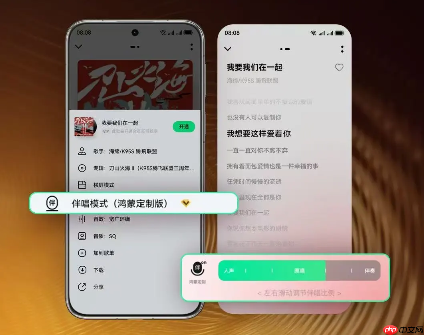 跨设备接续播放、碰一碰分享，鸿蒙版QQ音乐惊喜拉满
