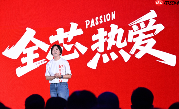 2025骁龙游戏技术赏在上海举办,高通展示移动游戏技术进展