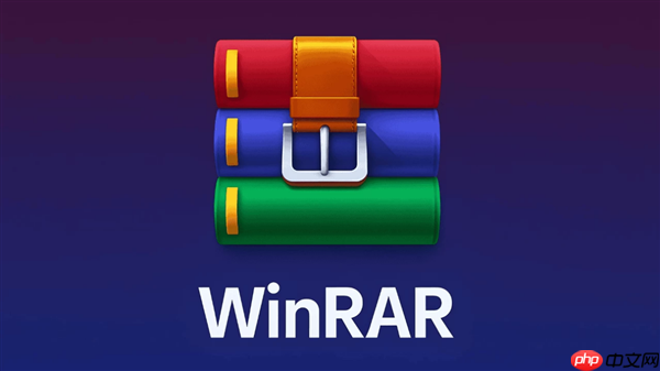 速速手动更新！WinRAR漏洞曝光：被利用悄悄安装恶意软件