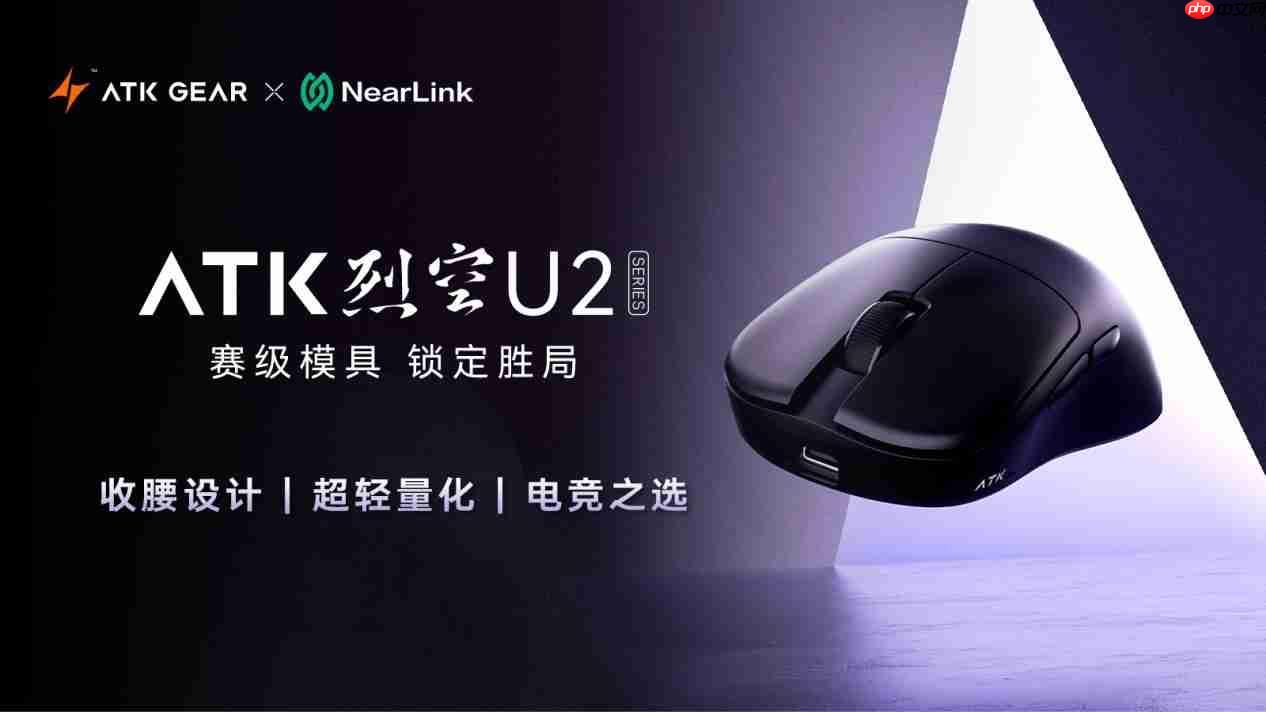 今年 ChinaJoy,别忘了“星闪”一下