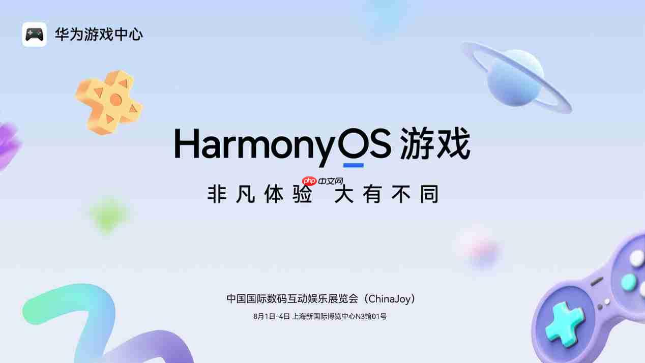 今年 ChinaJoy,别忘了“星闪”一下