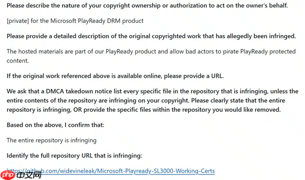 灾难级泄露!微软DRM证书未知原因外流:盗版风险一夜飙升