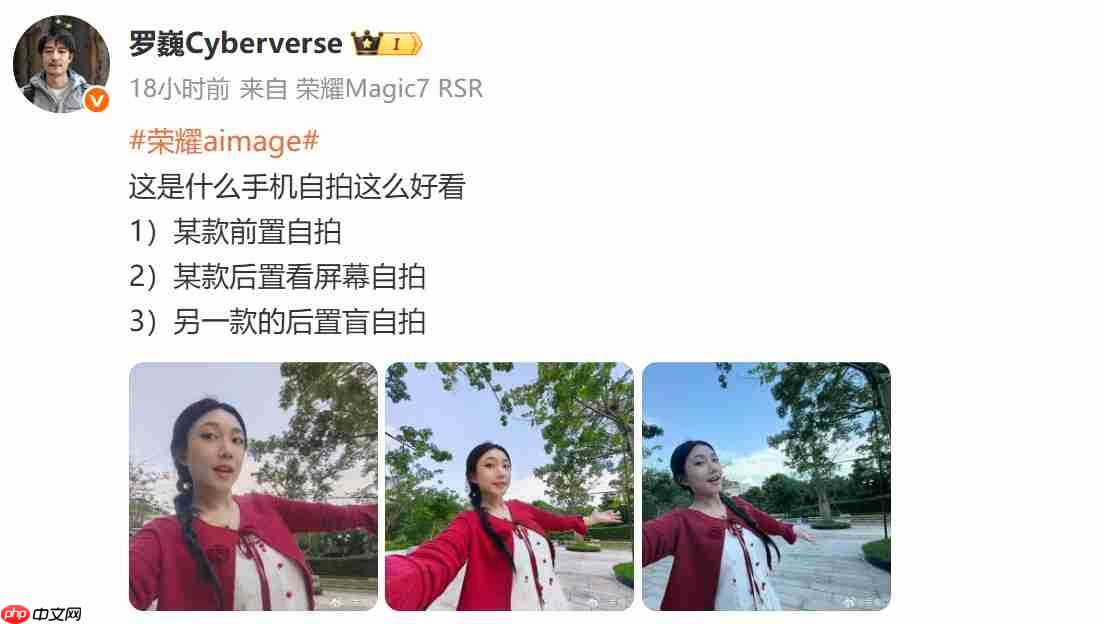 荣耀Magic V Flip2曝光:或成全球首款2亿像素小折叠,续航影像双突破