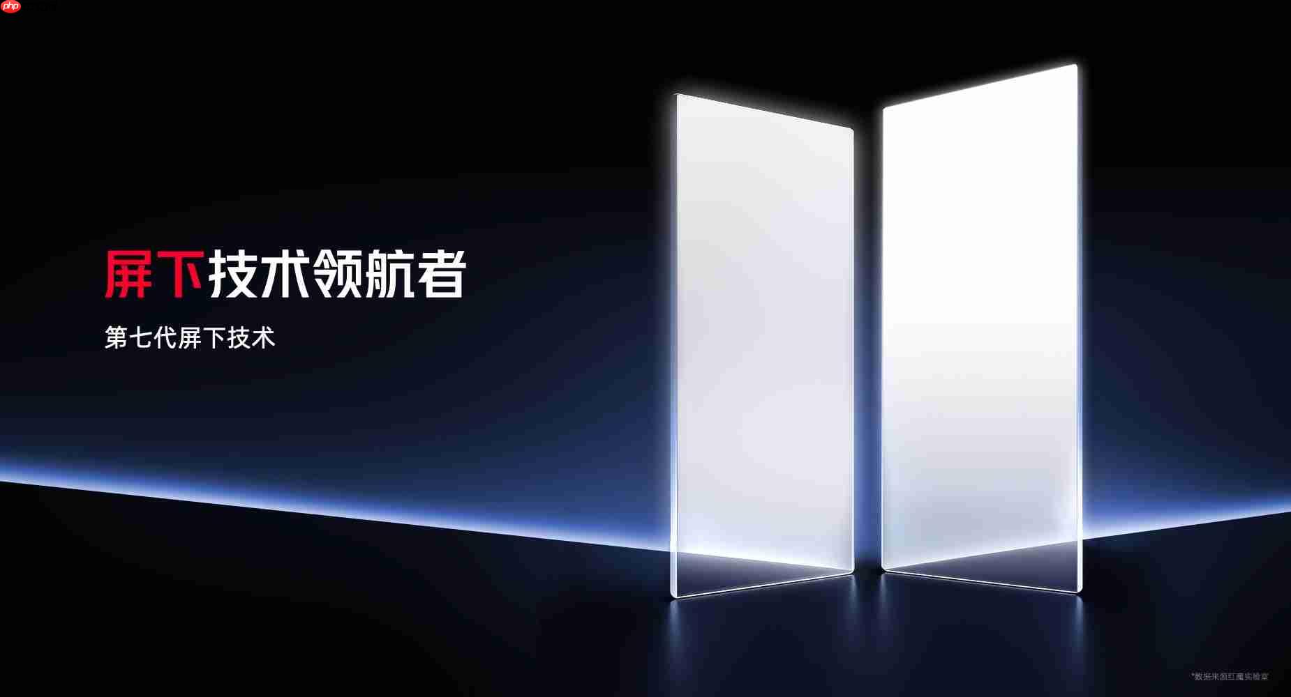 骁龙8至尊超频版+7500mAh电池,红魔10S Pro系列发布,4499元起!