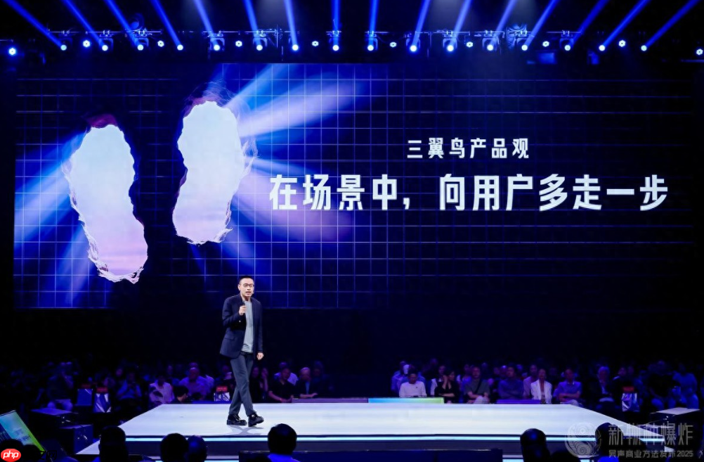 三翼鸟是场景品牌!吴声:AI时代智慧家庭的新规范