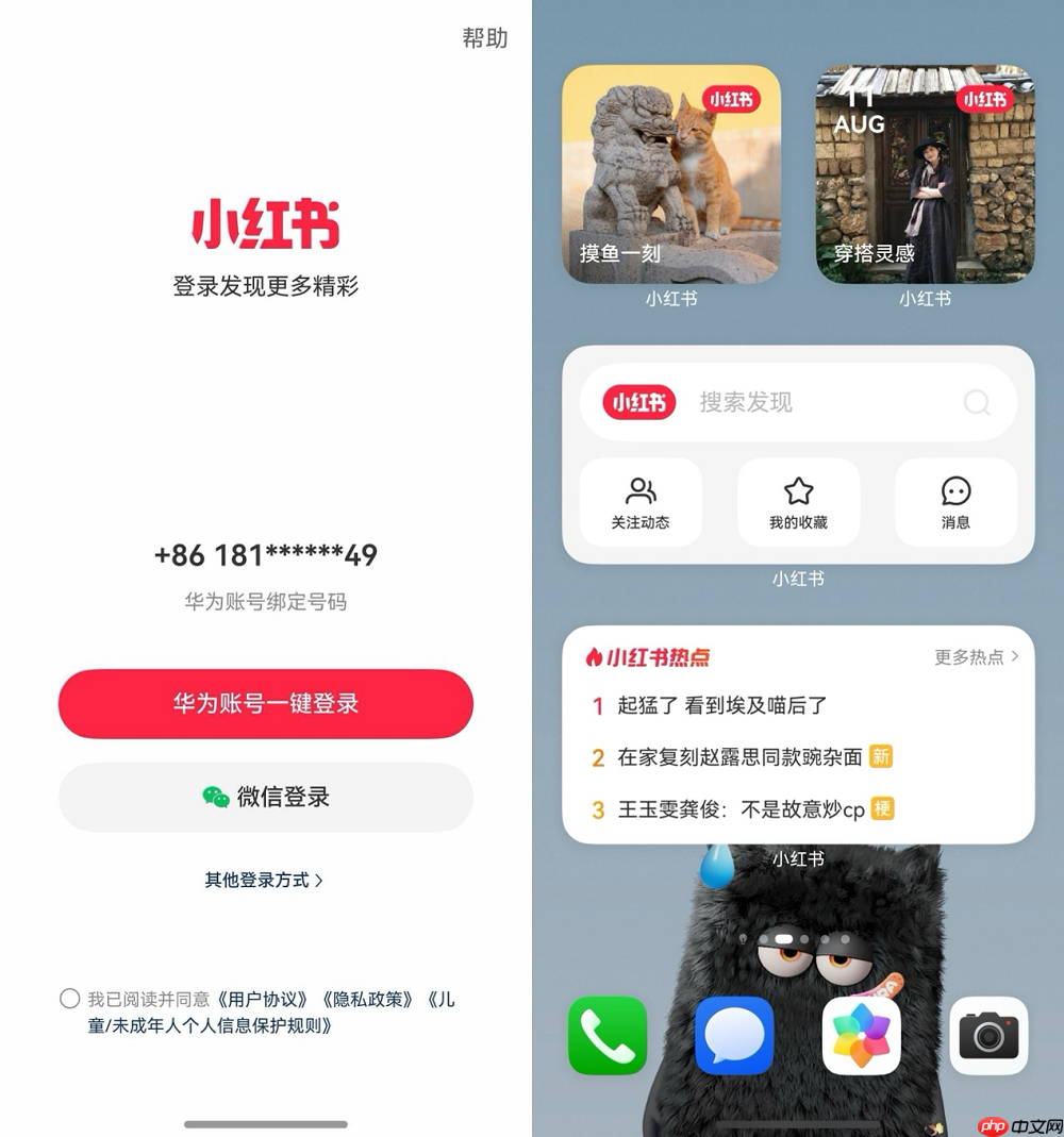 鸿蒙5上的小红书还能这么玩儿？从浏览到分享，体验大有不同！