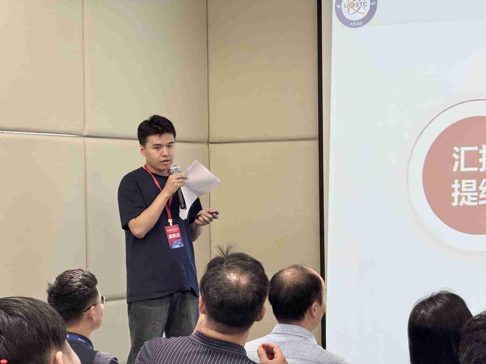 又下一城!研祥智能物联2025全国巡回研讨会成都站圆满举办!