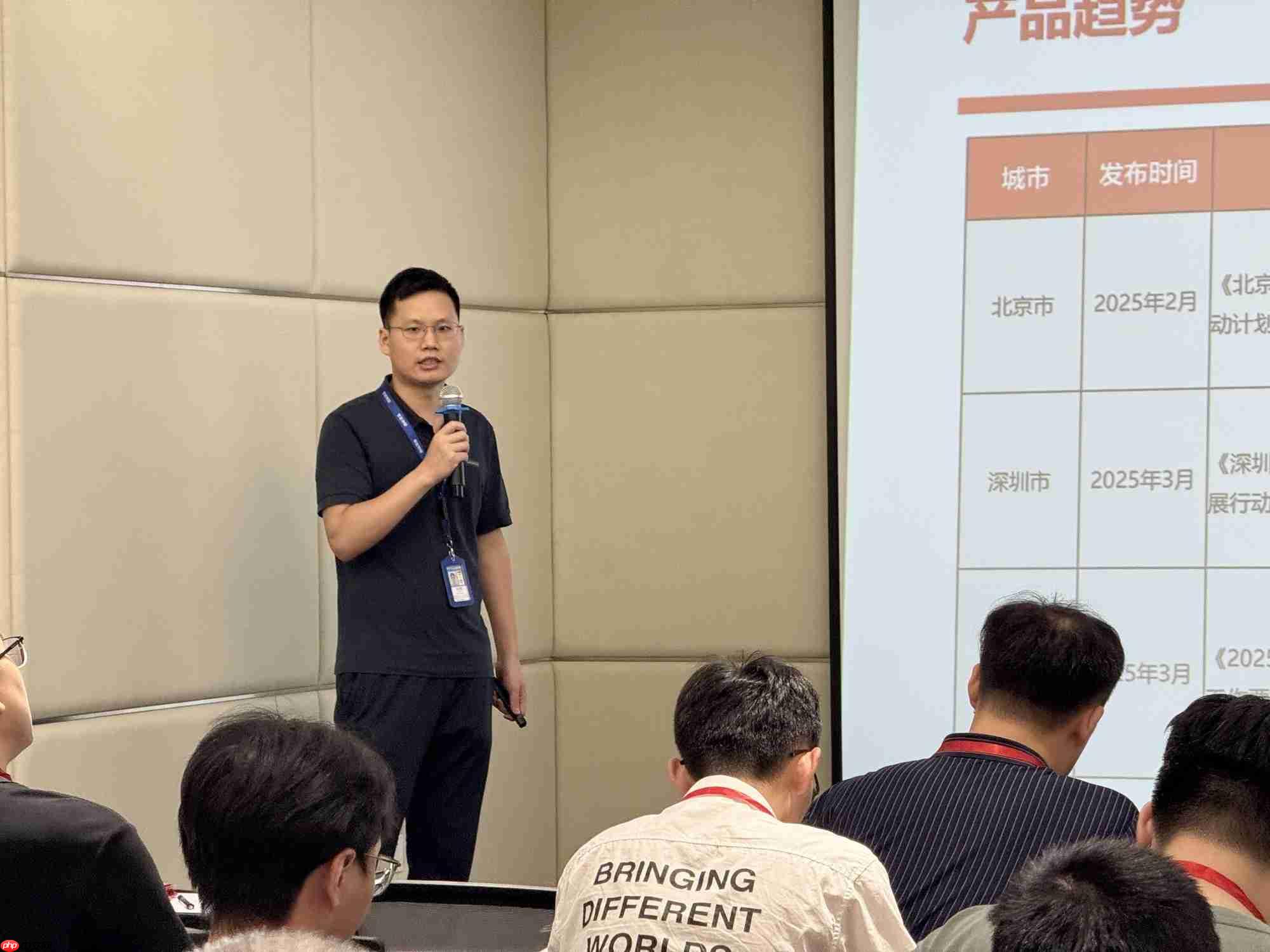 又下一城!研祥智能物联2025全国巡回研讨会成都站圆满举办!