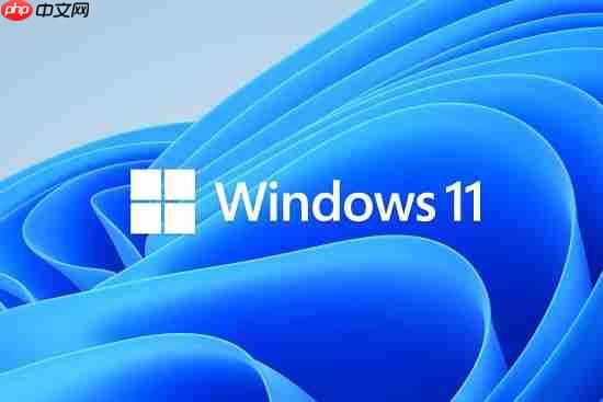 微软Windows 11新预装软件本月开始推送!将自动安装和启动