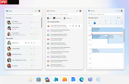 微软Windows 11新预装软件本月开始推送!将自动安装和启动