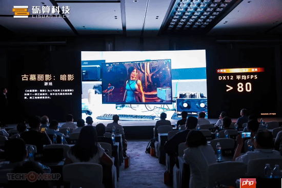 国产首款6nm显卡亮相:发布会现场演示《黑神话》