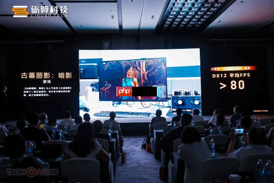 国产首款6nm显卡亮相:发布会现场演示《黑神话》