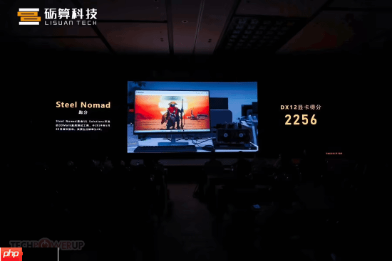 国产首款6nm显卡亮相:发布会现场演示《黑神话》