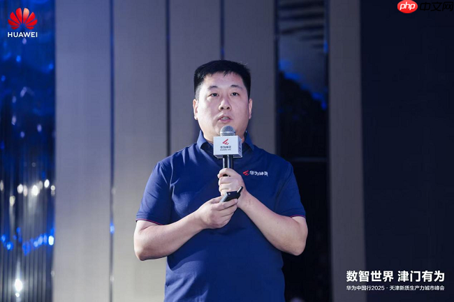 华为坤灵SOHO渠道招募会·天津站成功举办,共启中小企业数智化新未来