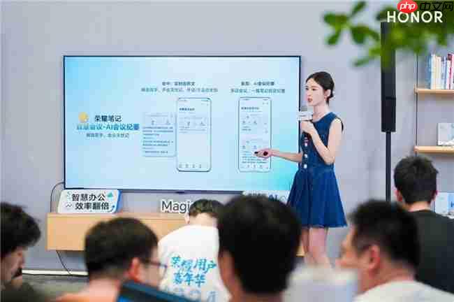 科技赋能生活!荣耀MagicOS带你“耀趣一夏”