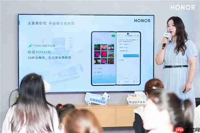 科技赋能生活!荣耀MagicOS带你“耀趣一夏”