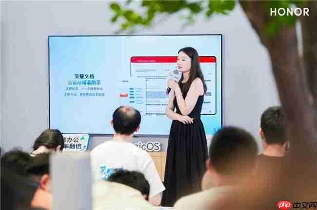 科技赋能生活!荣耀MagicOS带你“耀趣一夏”