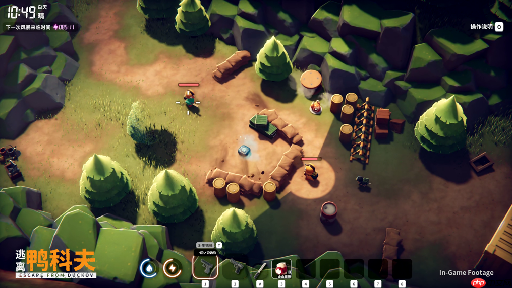 在鸭子世界里搜打撤！《逃离鸭科夫》现登录蒸汽平台鉴赏家新品节！
