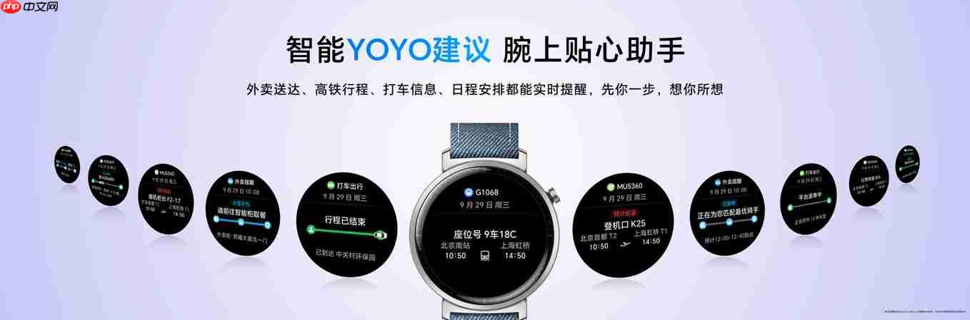 荣耀手表Fit正式发布,首发健康能量值,身体状态一看便知