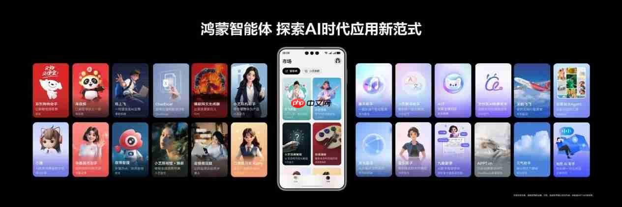 HarmonyOS 6.0携手鸿蒙智能体官宣：Beta版今日面向开发者启动！