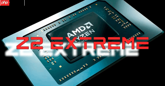 掌机正面大战!AMD锐龙Z2 Extreme完胜Intel