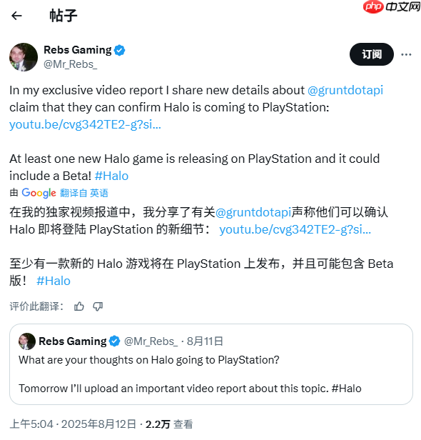 光环大逃杀？爆料称新《光环》游戏将登陆PS平台！