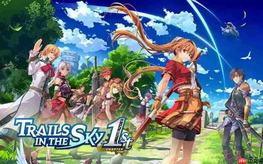 《空之轨迹 the 1st》通关时长为80小时 是原作的两倍