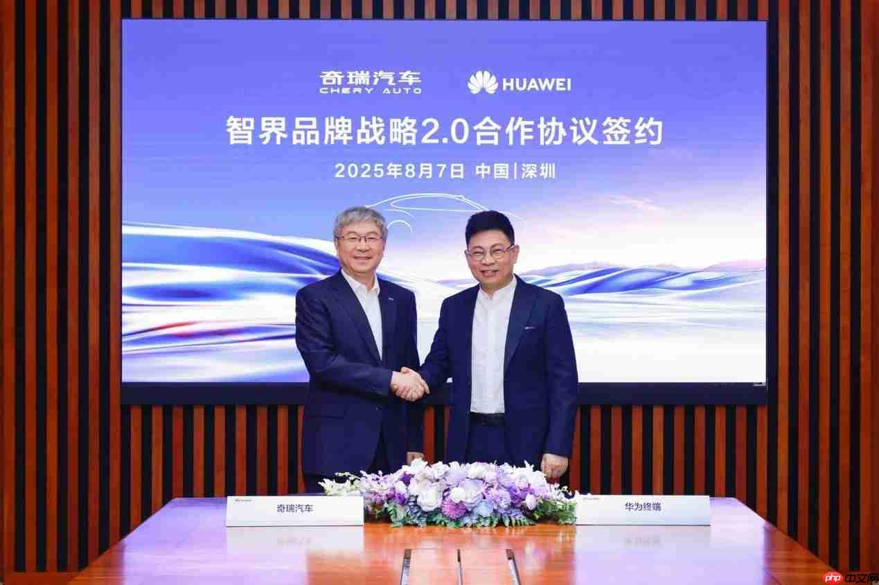 余承东尹同跃签约智界战略2.0协议，华为主导智界战略决策