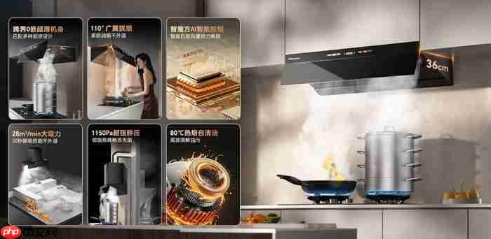 海信智魔方S2系列油烟机：AI大脑精准锁烟，实现油烟“零逃逸”