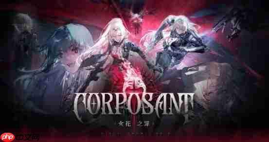 《少前2：追放》即将登陆2025ChinaJoy“鸿蒙游戏”展区