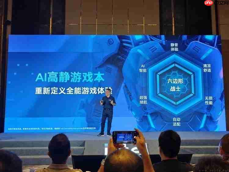 玩《黑神话:悟空》选什么处理器?英特尔Ultra7255HX 实测表现抢眼