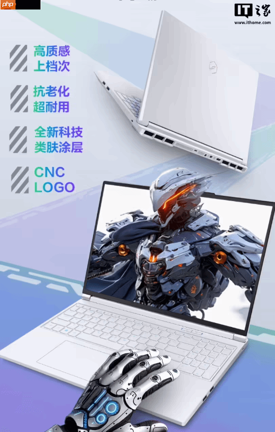 10999元机械革命极光X Pro笔记本首销:Ultra7-255HX+32G+1T+RTX5070Ti(国补后低至8944元)