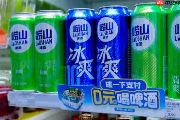 全国首个！青岛打造“碰一下”国际旅游消费便捷友好城市