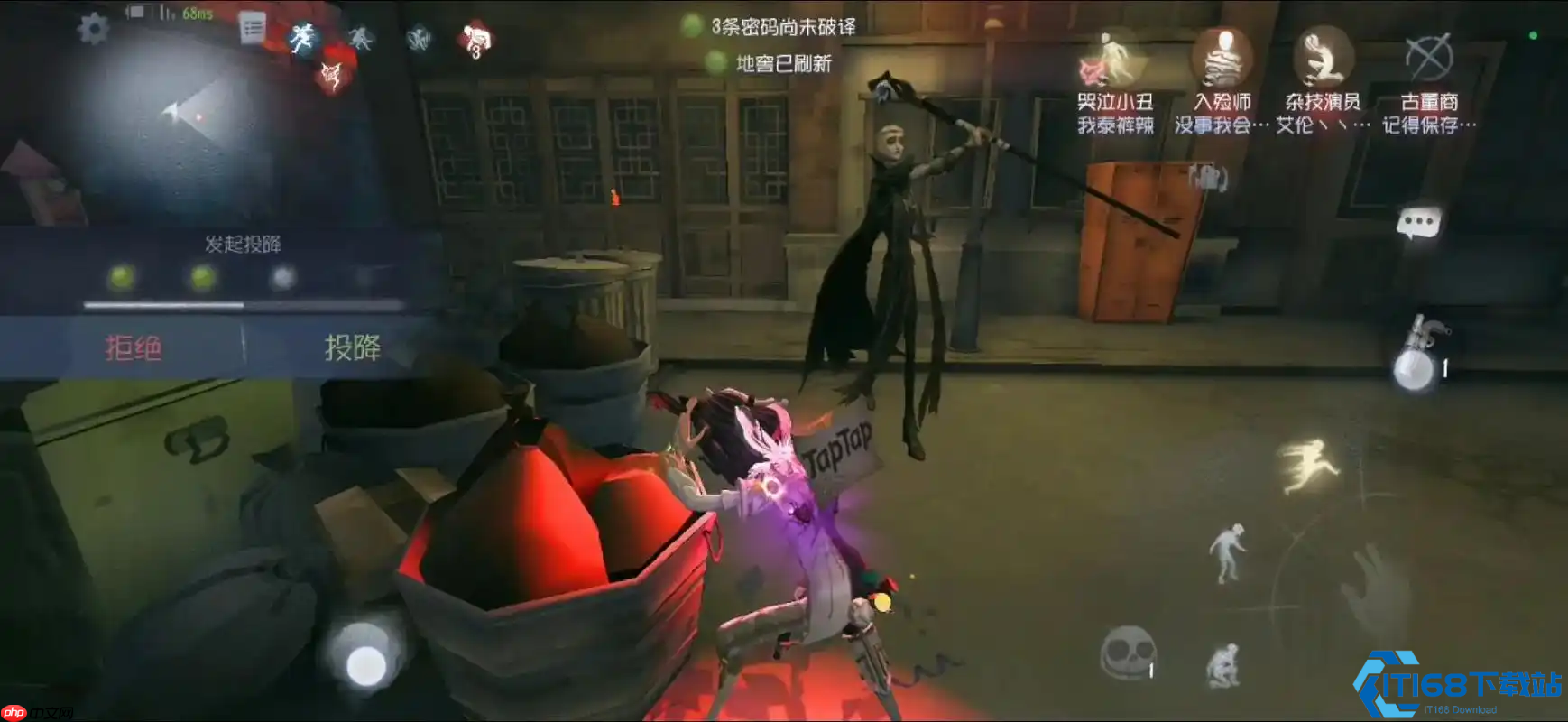 哭泣小丑火箭救人全攻略:眩晕控场与OB精髓解析