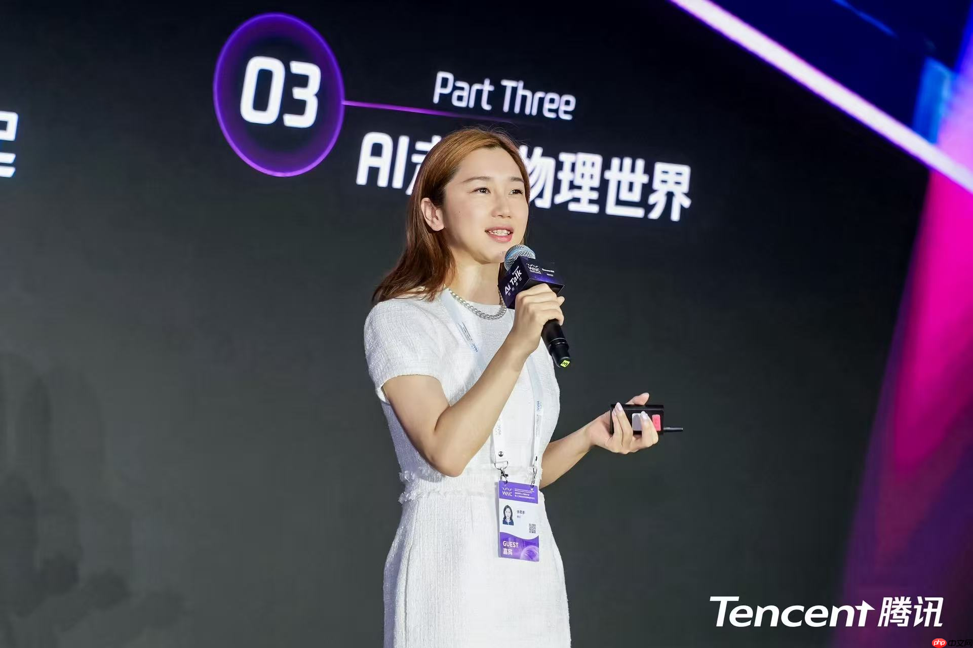 腾讯发布《2025人工智能十大趋势报告》