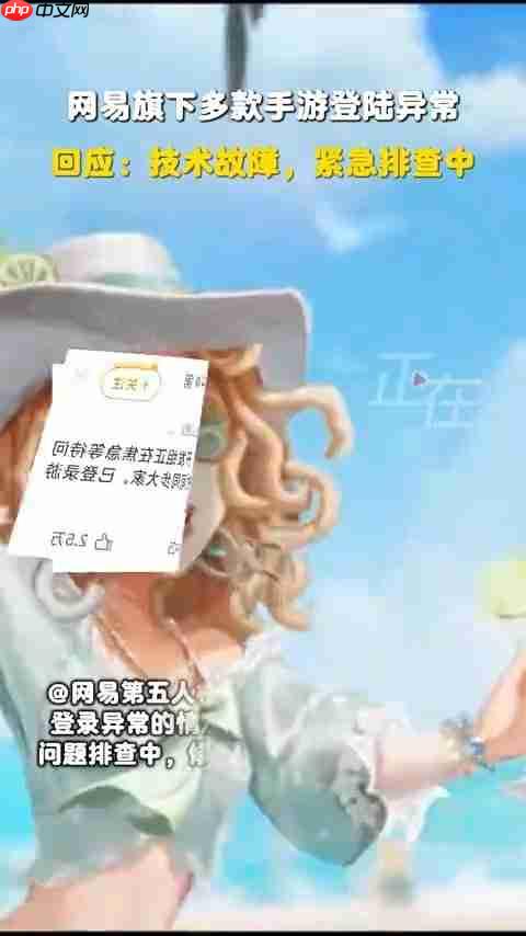 内部人士回应网易游戏宕机:系机房网络故障,排查起来难度非常大