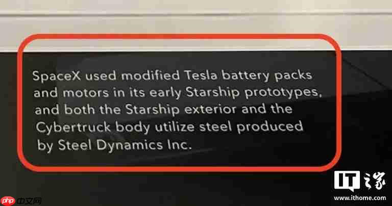 特斯拉餐厅暗藏巧思：外墙采用 Cybertruck 剩余不锈钢打造