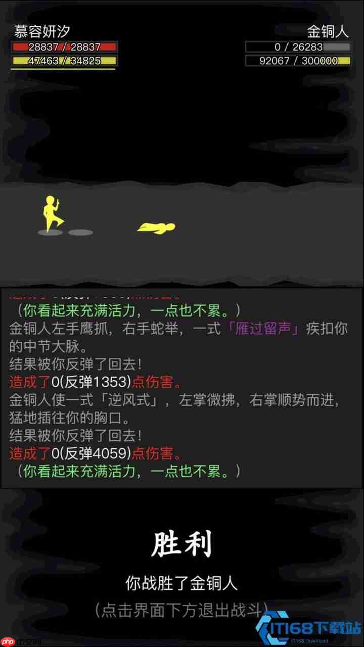 零转飞升全流程突破指南：逆天改命就在此刻