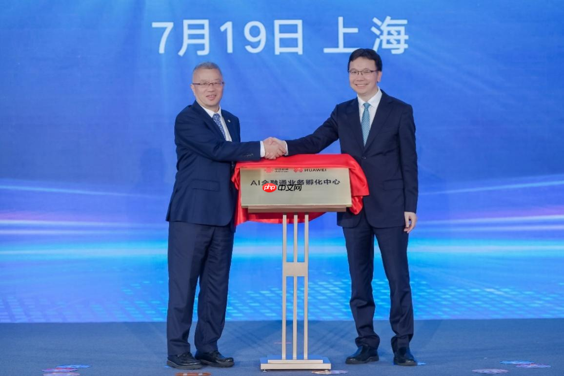 华为与中国联通持续深化战略合作，共同开启智联共生新未来