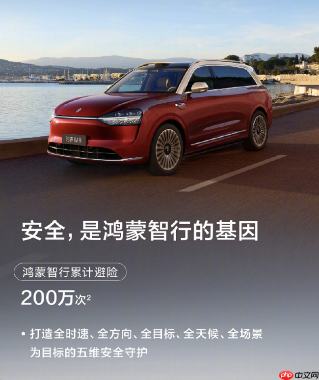 当自定义测评遭遇硬核数据:实测争议下的中国辅助驾驶真相