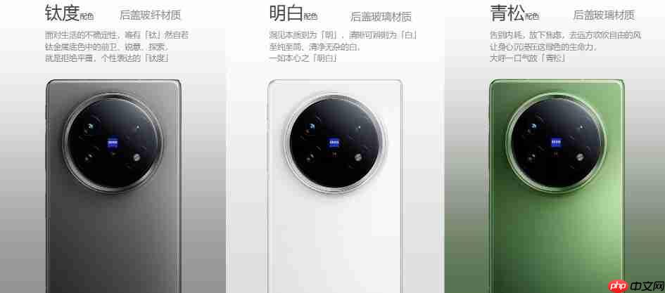 vivo X Fold5正式开售：全能轻薄三防折叠屏，会是你的“理想型”吗？