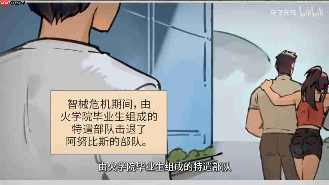 《守望先锋》新中国英雄预告 无漾角色故事公开