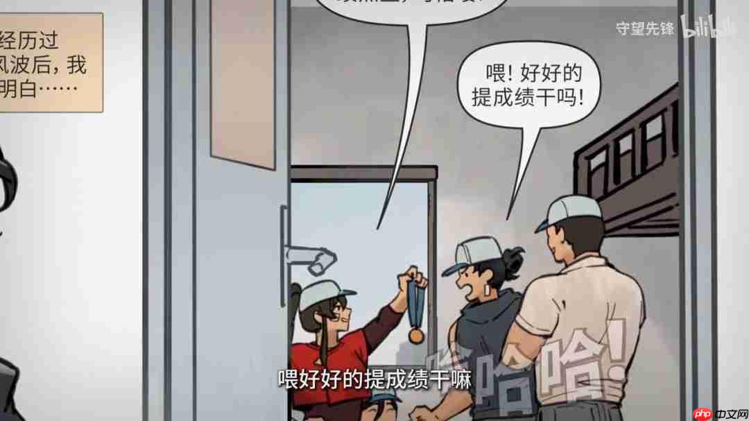 《守望先锋》新中国英雄预告 无漾角色故事公开